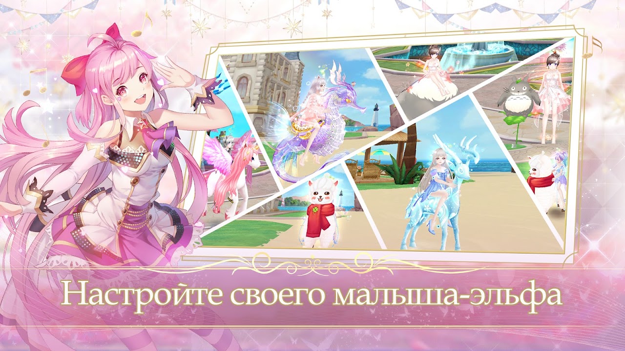 Sweet Dance-RU - Загрузить APK для Android | Aptoide