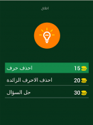 تمبلتس و ميمز - اختبار الميم screenshot 13