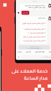 Jollychic-  تسوق أونلاين screenshot 2