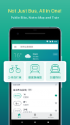 Bus+ (公車動態、臺鐵、捷運、Ubike 查詢) screenshot 6