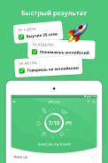 Курсы английского. Учить с ED screenshot 5