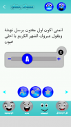 مسجات شهر رمضان screenshot 2