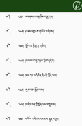 Buddhist Prayers screenshot 0