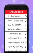 English Speaking Course & Grammar - In 10 Days screenshot 17