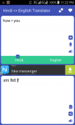 Hindi English Translator screenshot 1