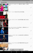 Dictation with TED talks (Learn English) screenshot 11