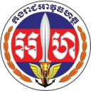 Gendarmerie Royal Khmer News Icon