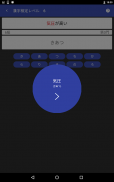 Kanji Practice screenshot 2