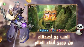 قهر أونلاين Ⅱ screenshot 11