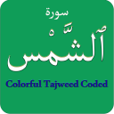 Surah Shams (سورة الشمس) Colorful Tajweed Coded Icon