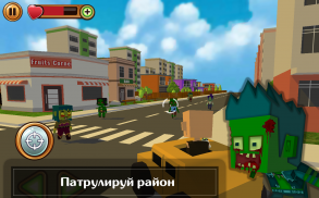 Охотник на зомби screenshot 1