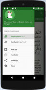 Meaning of salat screenshot 6