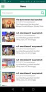 Vimukthi-Kerala Govt mission against Drug abuse screenshot 0