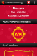 Love Match Astrology - Tamil screenshot 1