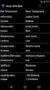 Telugu World English Bible screenshot 1
