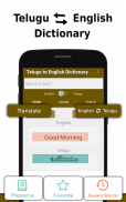 English to Telugu Dictionary offline & Translator screenshot 0