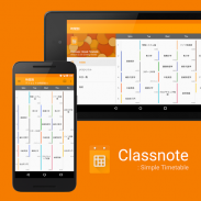 Classnote : Simple Timetable screenshot 0