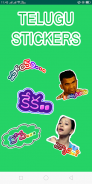 WA Telugu Funny Stickers screenshot 0