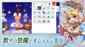 ラグナロク マスターズ (ラグマス) -本格MMORPG- screenshot 12