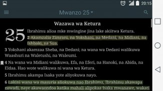 Biblia Takatifu, Swahili Bible screenshot 0