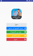 اغاني محمد محفوظي اغاني الوترة بدون انترنت screenshot 0