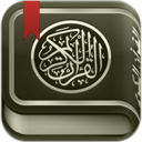 القرآن الكريم - مصحف ورش Icon