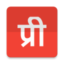 Preeti to Unicode Converter - Baixar APK para Android | Aptoide