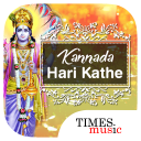 Kannada Hari Kathe Icon