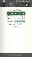 Holy Quran - Read and Listen screenshot 3