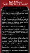 Pancha Tantra Stories in Tamil screenshot 3