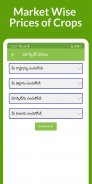 Crop Bee -వ్యవసాయం, Telugu, Agriculture apps India screenshot 3