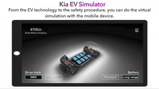 Kia EV Simulator - Official screenshot 1