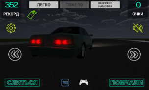 МаркVSСтолб screenshot 4