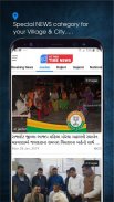 AT THIS TIME Gujrati News App screenshot 2