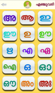 Enjuvadi screenshot 12