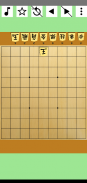 将棋研究 screenshot 2