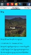 འབྲུག་ཡུལ་ - History of Bhutan screenshot 6