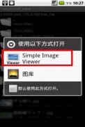 简单图像表示 SimpleImageViewer 扩大缩小 screenshot 5