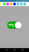 Compass in Hindi l दिशा सूचक यंत्र screenshot 4