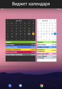 WeNote - заметки, задачи, напоминания и календарь screenshot 3