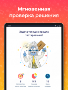 JR: изучаем Java screenshot 8