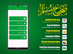 Sahih Muslim Urdu Offline screenshot 1