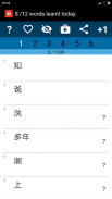 Beginner Cantonese screenshot 3