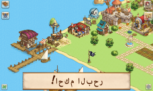 قراصنة Everseas screenshot 5