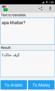 Malay Arabic Translator screenshot 3