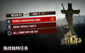 勇闯死人谷 [Into the Dead] screenshot 17