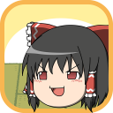 ゆっくりあつめ。ゆっくり育てる育成ゲーム Icon