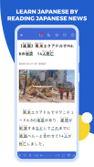 Từ điển Nhật Việt - Việt Nhật Mazii screenshot 2
