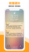 YouBike微笑單車1.0 官方版 screenshot 0
