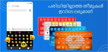 Malayalam Keyboard screenshot 3